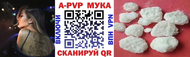Alpha PVP кристаллы  Купить где  Касли 