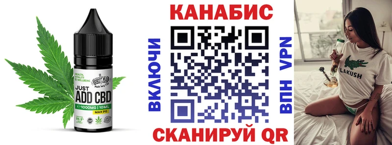 Canna-Cookies конопля  Купить  Касли 