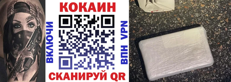 Cocaine 98%  Купить закладки  Касли 