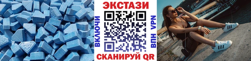 ЭКСТАЗИ mix  Купить где  Касли 