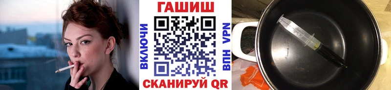 ГАШИШ хэш  Купить где  Касли 