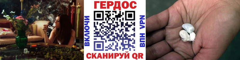 Купить закладки  Касли  ГЕРОИН белый 