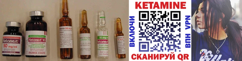 Купить закладки  Касли  Кетамин VHQ 