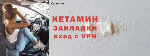 мескалин Верхний Тагил