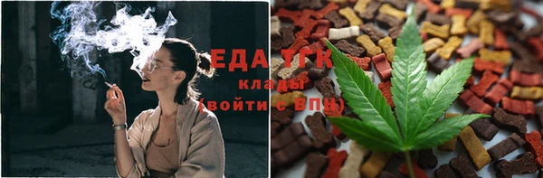 mix Бугульма