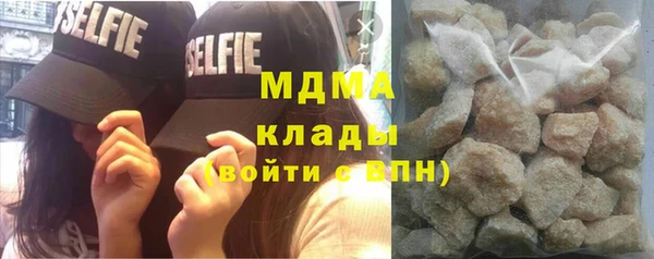 спиды Бронницы