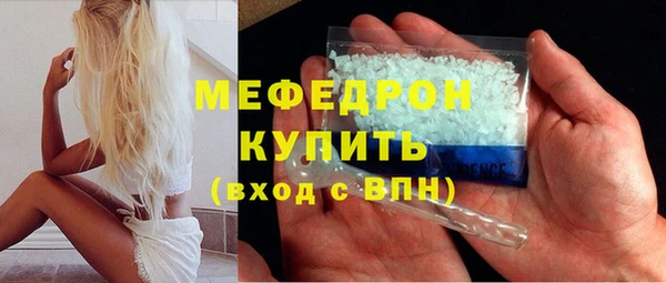 спиды Бронницы