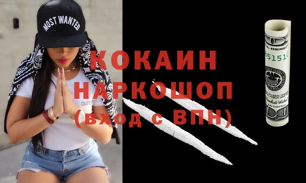 спиды Бронницы