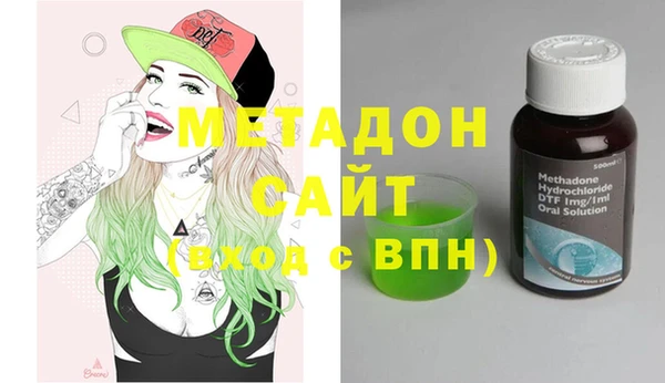 спиды Бронницы