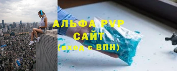 спиды Бронницы