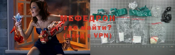 синтетический гашиш Бородино