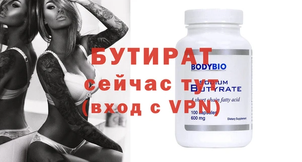 синтетический гашиш Бородино
