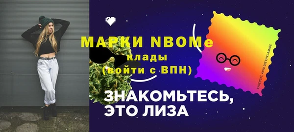 mix Бугульма