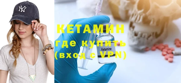 кокаин Пестово