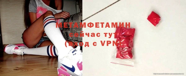 синтетический гашиш Бородино