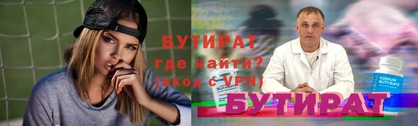 синтетический гашиш Бородино