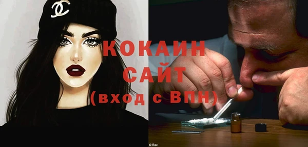 mix Бугульма