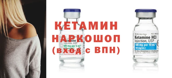 кокаин перу Богородск