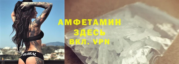 спиды Бронницы
