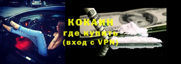 синтетический гашиш Бородино