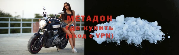 спиды Бронницы