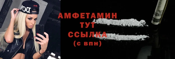 спиды Бронницы