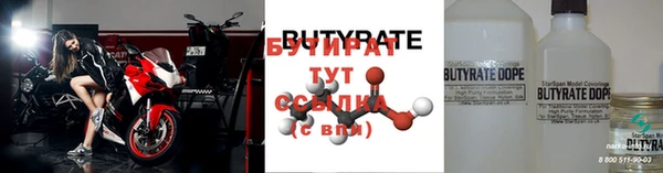 mix Бугульма