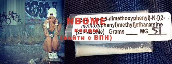 спиды Бронницы
