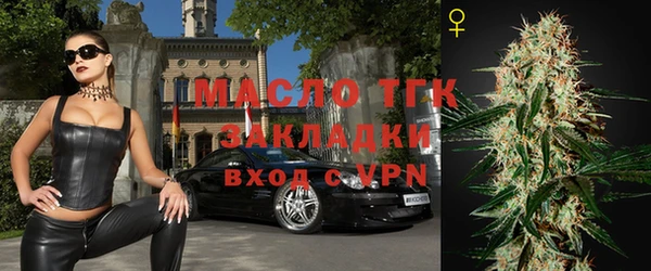 спиды Бронницы