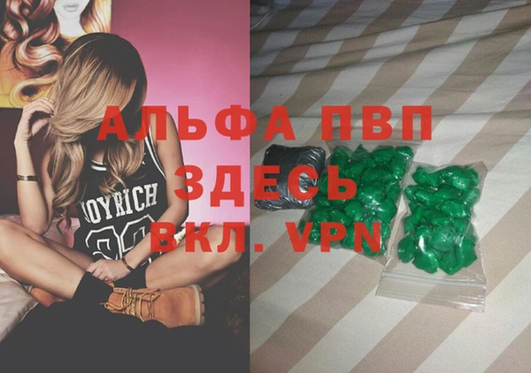 синтетический гашиш Бородино