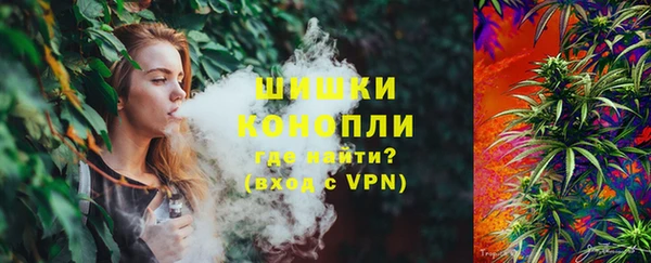 синтетический гашиш Бородино