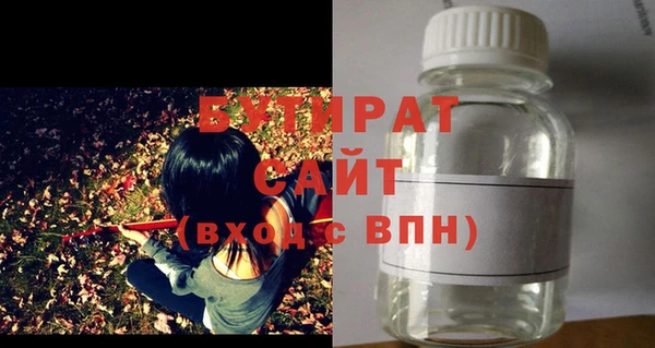 синтетический гашиш Бородино
