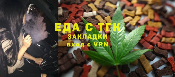 спиды Бронницы