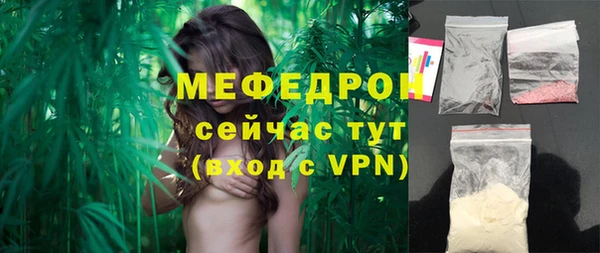 синтетический гашиш Бородино