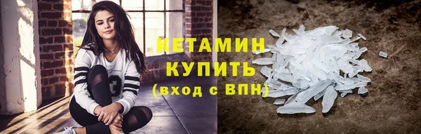 синтетический гашиш Бородино