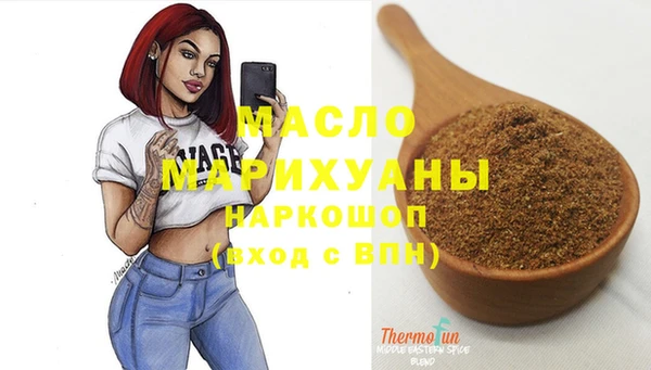 mix Бугульма