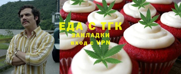 mix Бугульма