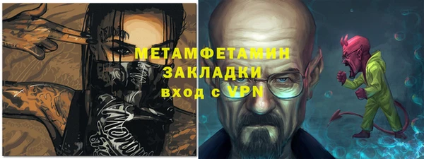 mix Бугульма