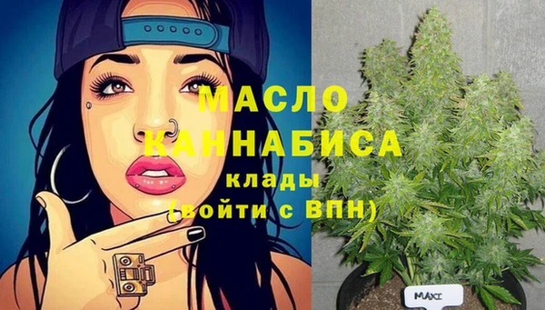спиды Бронницы