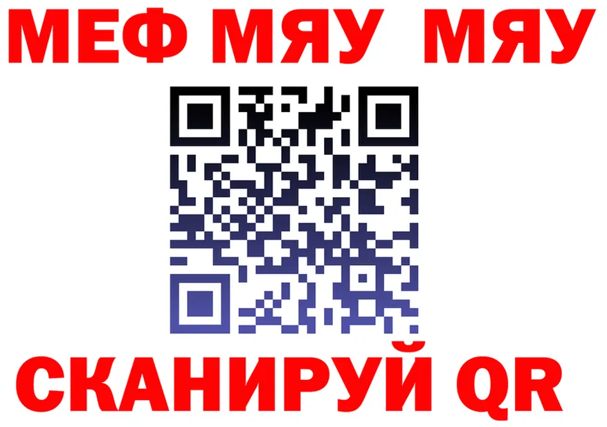 АМФ VHQ зеркало мориарти блэк спрут Касли
