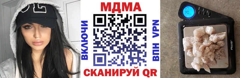 МДМА Molly  Купить закладки  Касли 