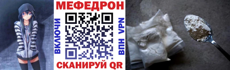 Купить закладки  Касли  Меф кристаллы 
