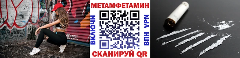 Первитин винт  Купить где  Касли 
